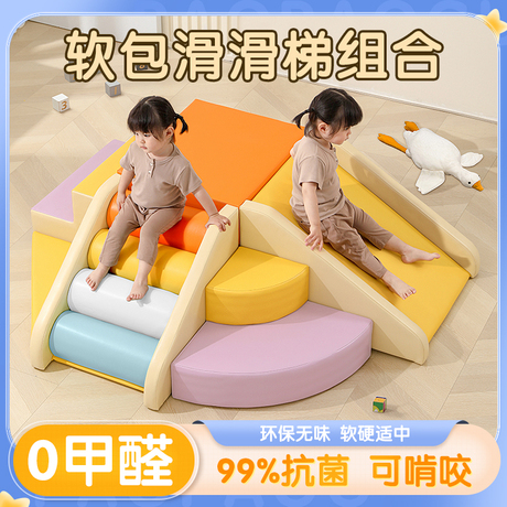 宝宝感统