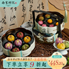 南宋胡记杭州特产狮峰龙井茶酥荷花酥传统中式糕点点心零食礼盒装