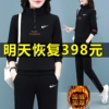 品牌运动服套装女秋冬纯棉休闲加绒加厚卫衣宽松减龄两件套