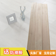 广东二手地板 白象牙全实木地板 巴福芸香翻新素板环保老木板