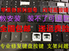 适用苹果笔记本电脑键盘按键，macbook1211air13pro15寸键盘更换键
