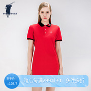 polo保罗女士翻领连衣裙夏款休闲运动polo领短袖大红色a字中长裙