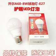 开尔照明led节能灯泡e27e14小螺口客厅8w瓦螺旋家用灯超亮球泡灯