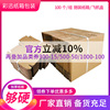 100个/捆 快递纸箱 包装纸盒子 电商打包包装盒纸箱