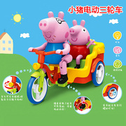 抖音网红猪海草猪萌猪，小猪脚蹬三轮车，玩具带灯光音乐电动儿童玩具