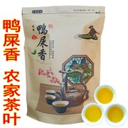 潮州凤凰单枞茶鸭屎香，清香型乌岽单丛乌龙茶茶叶，新茶雪片单从散装