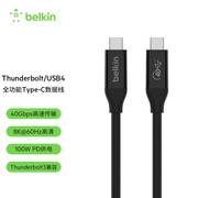 Belkin贝尔金雷电/USB4全功能Type-C数据线0.8米