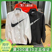 NIKE耐克女子外套户外跑步运动服立领休闲防晒服DX5865-010-100