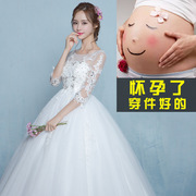 主婚纱礼服新娘2022长袖，齐地大码，孕妇婚纱高腰遮孕肚韩式显瘦