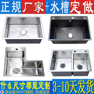 水槽定制异形厨房转角洗碗池304不锈钢手工盆，订做l单槽洗菜盆
