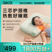 首发SKG护颈枕P3-2记忆棉枕头枕芯护颈椎助睡眠家用热敷枕头