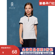 伊顿纪德校服女童短袖t恤白色轻中式立领，夏季学生上衣儿童半袖女
