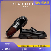 beautoday乐福鞋男士商务正装，皮鞋厚底一脚蹬真皮休闲透气春秋