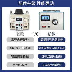 单相调压器220v家用交直流隔离稳压变压器0-300v可调电源STG-500W