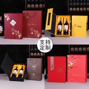 红酒包装盒纸盒双支装红酒礼盒通用葡萄酒包装盒 2支装红酒盒定制
