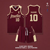 耐克顿品牌篮球服男套装，速干球衣夏季学生运动篮球背心比赛训练队