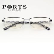 PORTS宝姿钛材眼镜架男眼镜框近视镜框半框长方配眼镜框POM62003