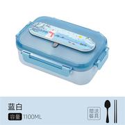 316不锈钢保温饭盒蓝生分隔型上班族便当盒，日式q便携餐勺套装1人