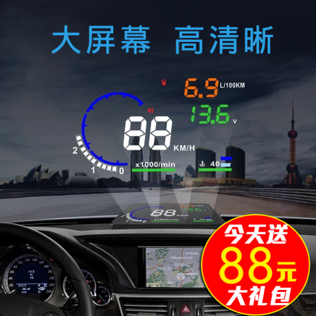 行车电脑油耗显示仪