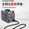 金耐得315400全铜便携式380v双电压焊机250小型电焊机家用220v