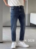 老兄水洗蓝色牛仔裤男修身小脚直筒高端潮牌个性时尚男式休闲裤子