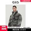 GXG男装商场同款自然纹理系列绿色羽绒服2022年冬季