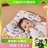 儿童枕头安抚豆豆枕宝宝定型枕头1一3岁以上幼儿园专用枕四季通用