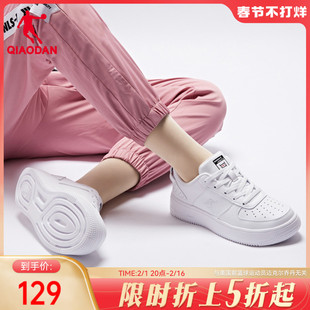 中国乔丹板鞋，女2023鞋子休闲鞋空军一号小白鞋，子男百搭运动鞋