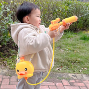 520六一黄鸭小背包水儿童玩具喷水抽拉式大容量女男孩宝宝新