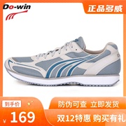 多威运动鞋马拉松鞋男女超轻透气耐磨田径训练鞋跑步鞋MR3515
