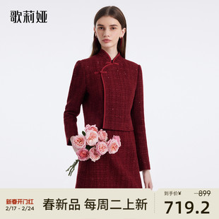 歌莉娅新中式套装女新年战袍，旗袍国风短外套红色半身裙1c1rab770