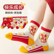 女童中筒袜秋冬童袜，加油小鸭子棉袜，ins潮可爱红色系袜子