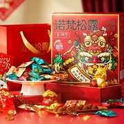 诺梵松露黑巧克力礼盒装圣诞节喜糖年货零食大送女友生日礼物