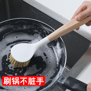 长柄锅刷家用厨房刷锅洗碗神器，刷碗除垢油污，清洁刷洗锅不沾油刷子