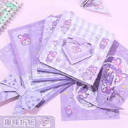 紫星兔可爱手工纸，剪纸小奶芙千纸鹤，折纸儿童幼儿园diy彩纸正方形