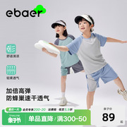 ebaer儿童夏季运动速干套装2024男童，短袖t恤短裤透气运动服
