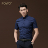 POWO衬衫男士短袖深蓝韩版修身夏季衣服商务休闲男装寸衫衬衣