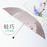 天堂伞铅笔伞轻便携三折叠防紫外线，时尚伞面小巧太阳伞，黑胶防晒伞