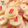 旺旺雪饼520g年货置办仙贝，大网红休闲零食品散装整箱谷物营养