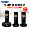 伟易达vtech数字无绳电话机子母机一拖一 可三方通话座机VT1047-2
