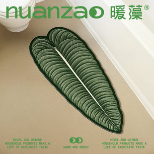 暖藻 绿色叶子ins家用卫生间防滑地垫软硅藻泥吸水垫浴室长条地毯