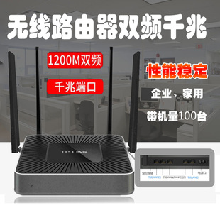 tp-linktl-war1200l千兆5口9口大功率企业级无线路由器，公司wifi6商用版5g双频办公用8孔有线多双wan端口多口