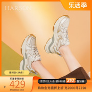 哈森银色老爹鞋女2024春季时尚拼色厚底休闲运动鞋HC241601