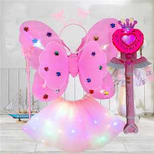 儿童玩具天使蝴蝶翅膀，背饰女童魔法，棒发光公主裙小女孩演出服道具