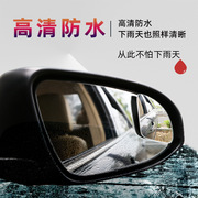 汽车用品小圆镜360度可调后视镜倒车盲点镜高清广角反光辅助镜