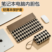 笔记本内胆包适用(包适用)联想苹果华为matebook14寸macbook小新pro平板13电脑air15女mac保护套ipad收纳