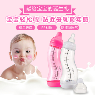 荷兰进口Difrax奶瓶奶嘴防胀气 拆洗方便不含BPA S型奶瓶新生婴儿