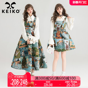 keiko高端提花油画风背带，连衣裙2024春夏法式度假花色吊带长裙