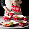 华孚中式红色碗碟套装2人组合结婚情侣陶瓷餐具碗盘家用