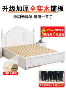 1kea宜家家居实木床现代简约1.8米欧式主卧双人床出租房